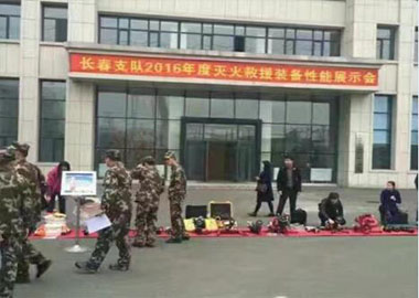長春公安消防支隊比武第一名！